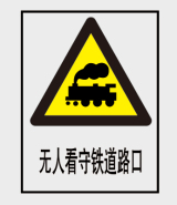 交通系列