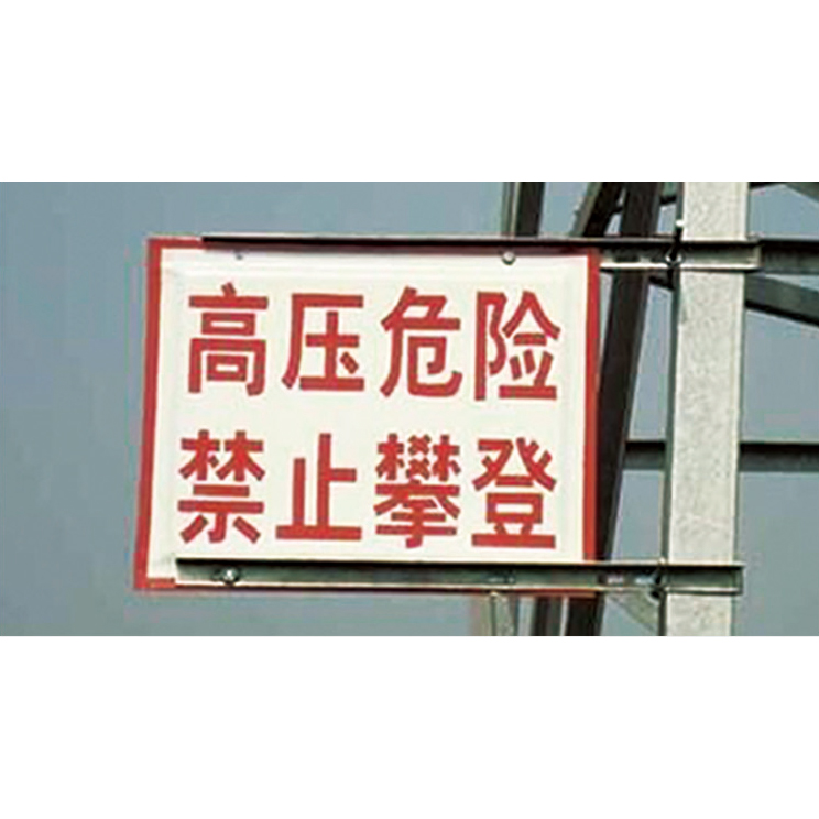 支架系列