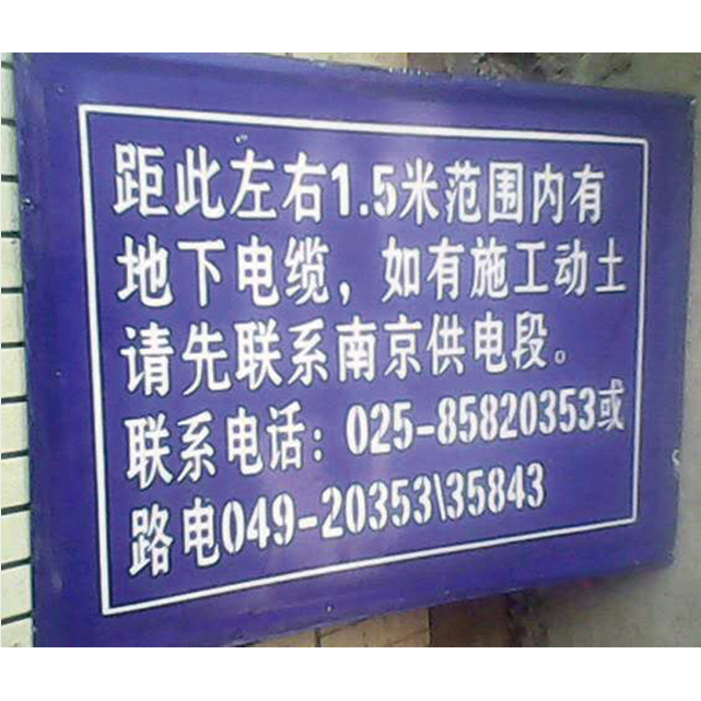 铁路系列