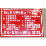 林业系列