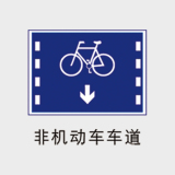 交通系列