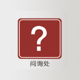 交通系列