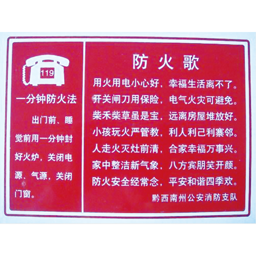 林业系列
