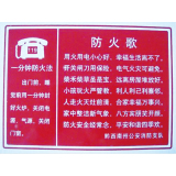 林业系列