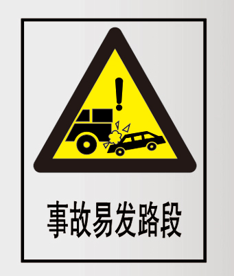 交通系列
