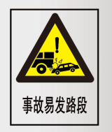 交通系列