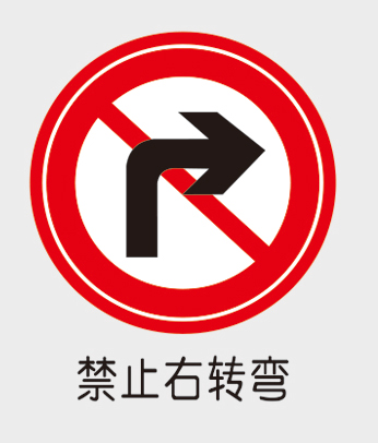 交通系列
