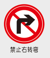 交通系列