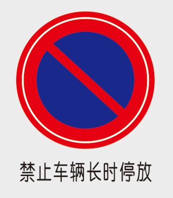 交通系列