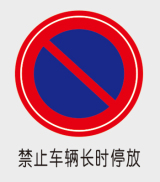 交通系列