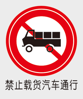 交通系列