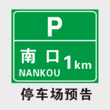 交通系列