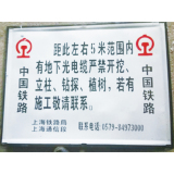 铁路系列