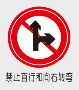 交通系列