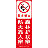 林业系列