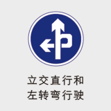 交通系列