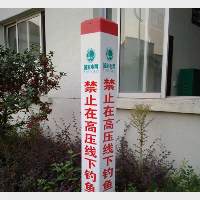 塑钢标石