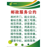 邮政标牌系列
