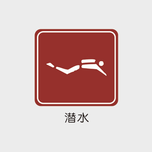 交通系列