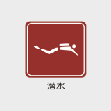 交通系列