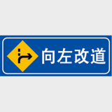 交通系列