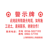 铁路系列