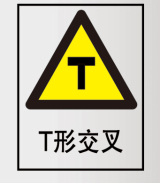 交通系列