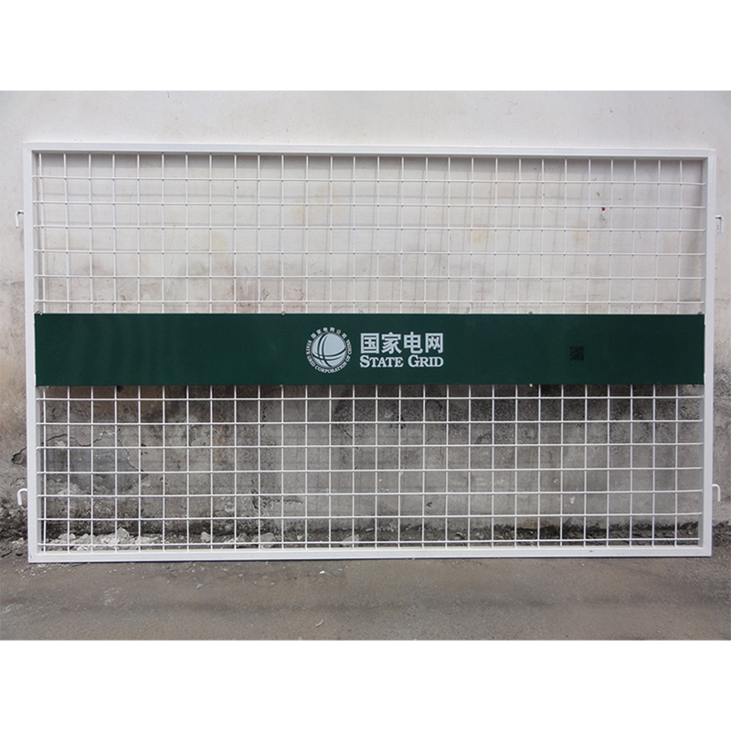 区域隔离遮栏