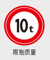 交通系列