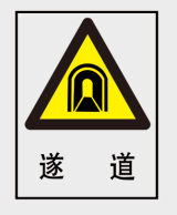 交通系列