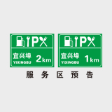 交通系列
