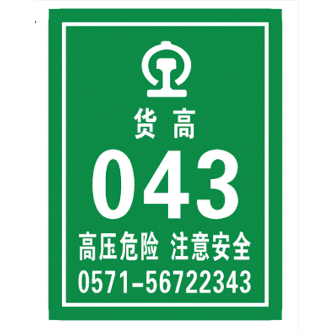 铁路系列