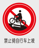 交通系列