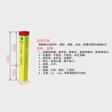 塑钢标石