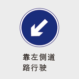 交通系列