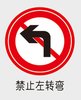 交通系列