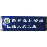 林业系列