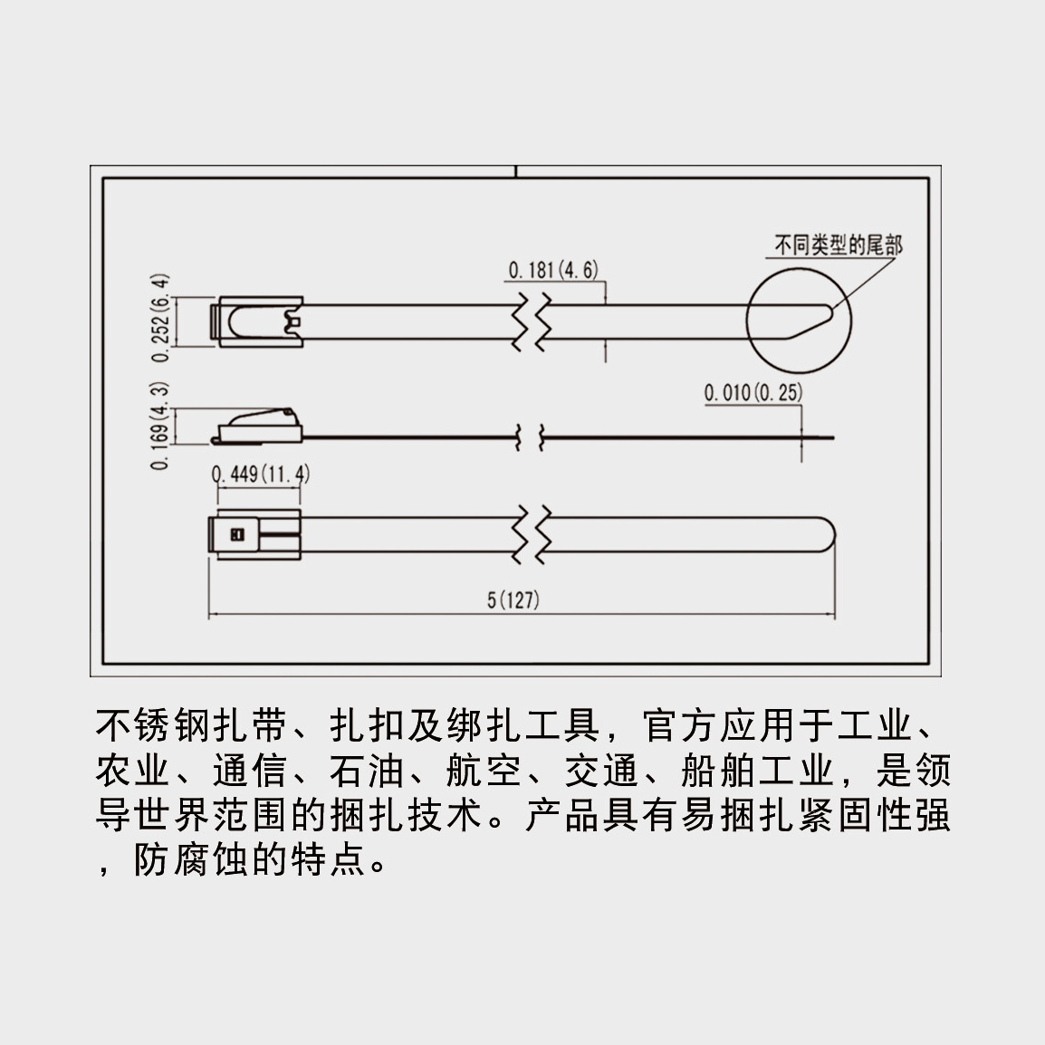 支架系列