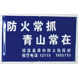 林业系列