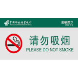 邮政标牌系列