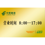 邮政标牌系列