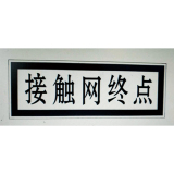 铁路系列