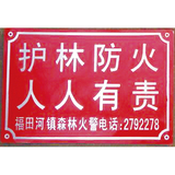 林业系列