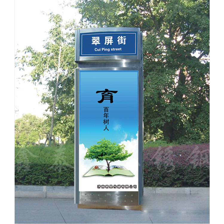 民政标牌系列