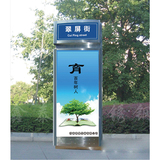 民政标牌系列