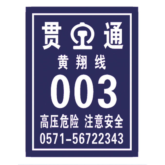 铁路系列