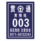 铁路系列