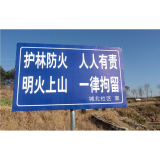 林业系列