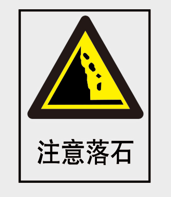 交通系列