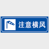 交通系列